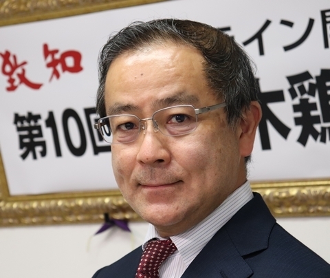 「致知出版社様」のイメージ