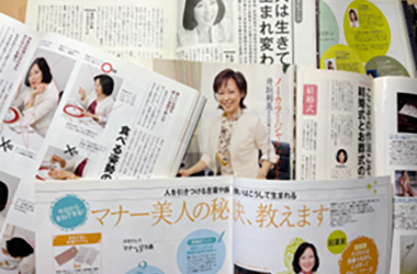 【講演会】『魅力アップ&より良い人間関係の秘訣』のイメージ