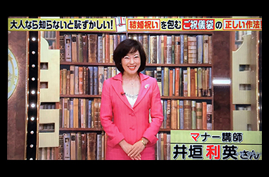 【講演会】『魅力アップ&より良い人間関係の秘訣』のイメージ
