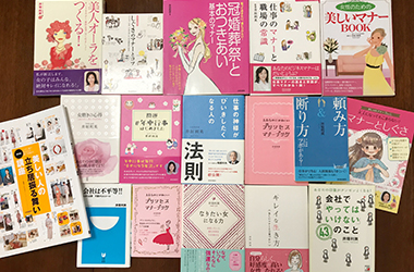 【講演会】『魅力アップ&より良い人間関係の秘訣』のイメージ